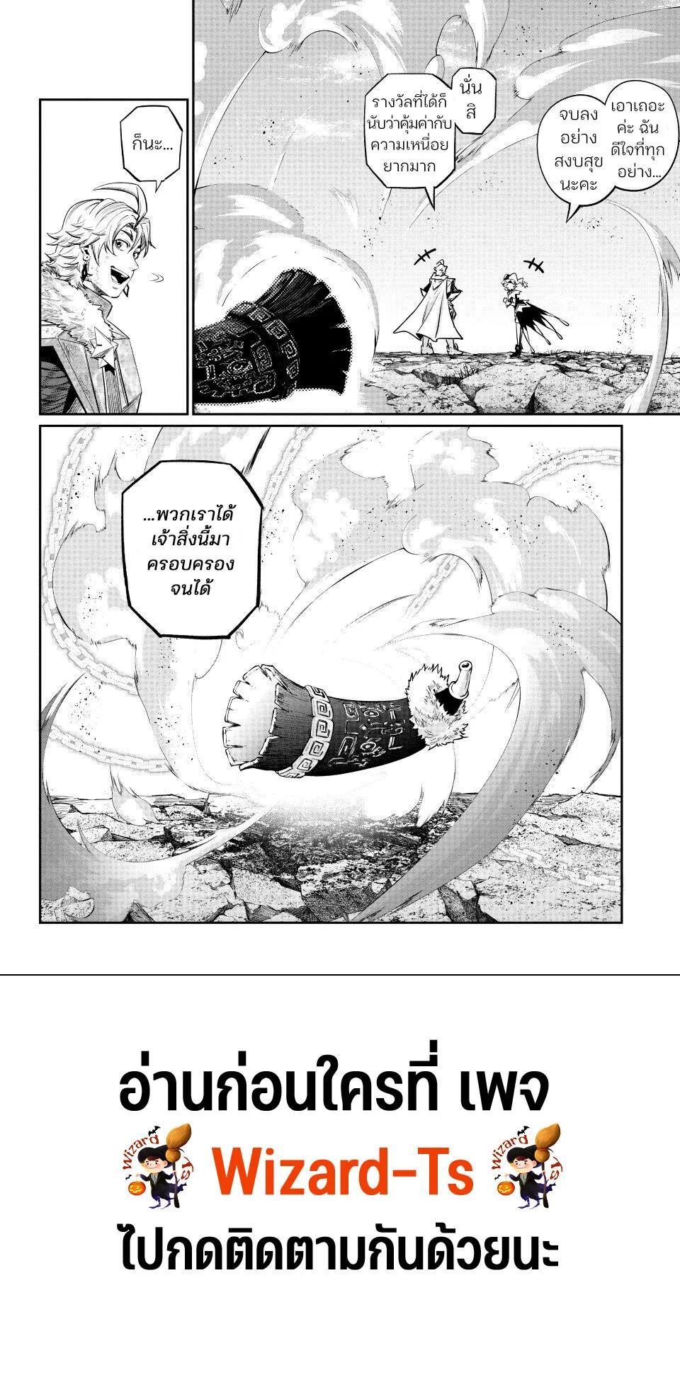Manga-lc-com อ่านมังงะ อ่านการ์ตูน ออนไลน์ ฟรี Tsuihou Sareta Tenshou Juu Kishi wa game Chishiki de Musou Suru ตอนที่ 1 2 3 4 5 6 7 8 9 10 11 12 13 14 ฟรี ไม่มีโฆษณา Manga-lc - อ่าน มังงะ อ่าน การ์ตูน ออนไลน์ อ่านมังงะ ฟรี