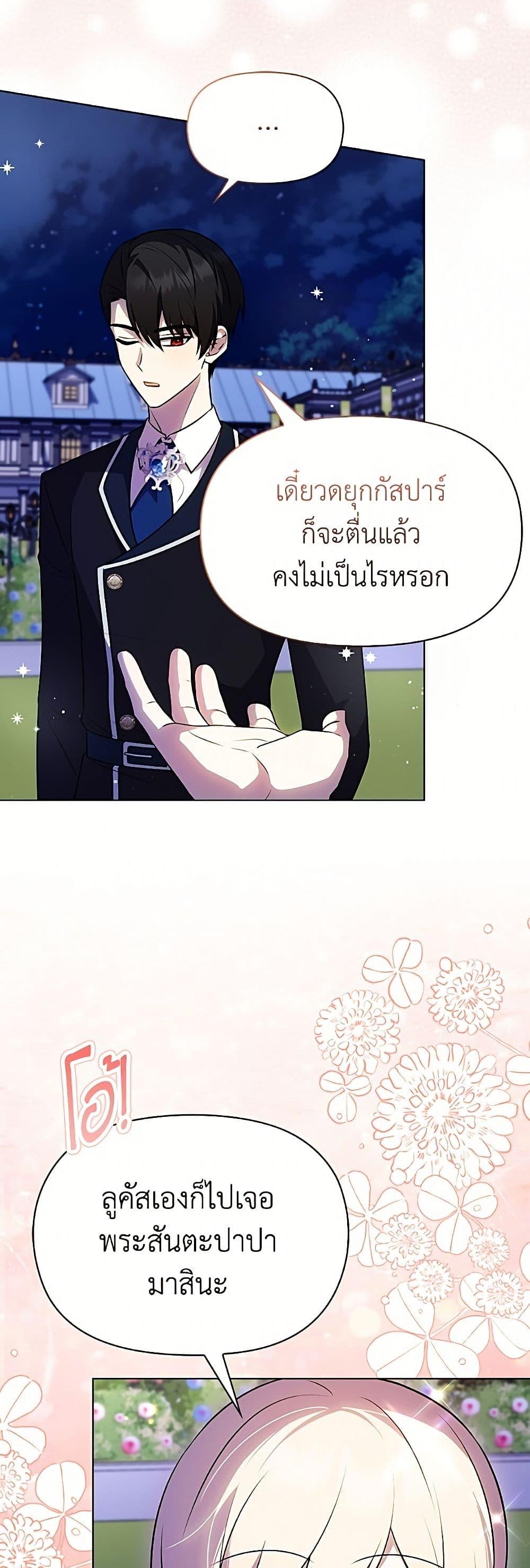 Manga-lc-com อ่านมังงะ อ่านการ์ตูน ออนไลน์ ฟรี The Gangster Baby of the Duke’s Family ตอนที่ 1 2 3 4 5 6 7 8 9 10 11 12 13 14 ฟรี ไม่มีโฆษณา Manga-lc - อ่าน มังงะ อ่าน การ์ตูน ออนไลน์ อ่านมังงะ ฟรี