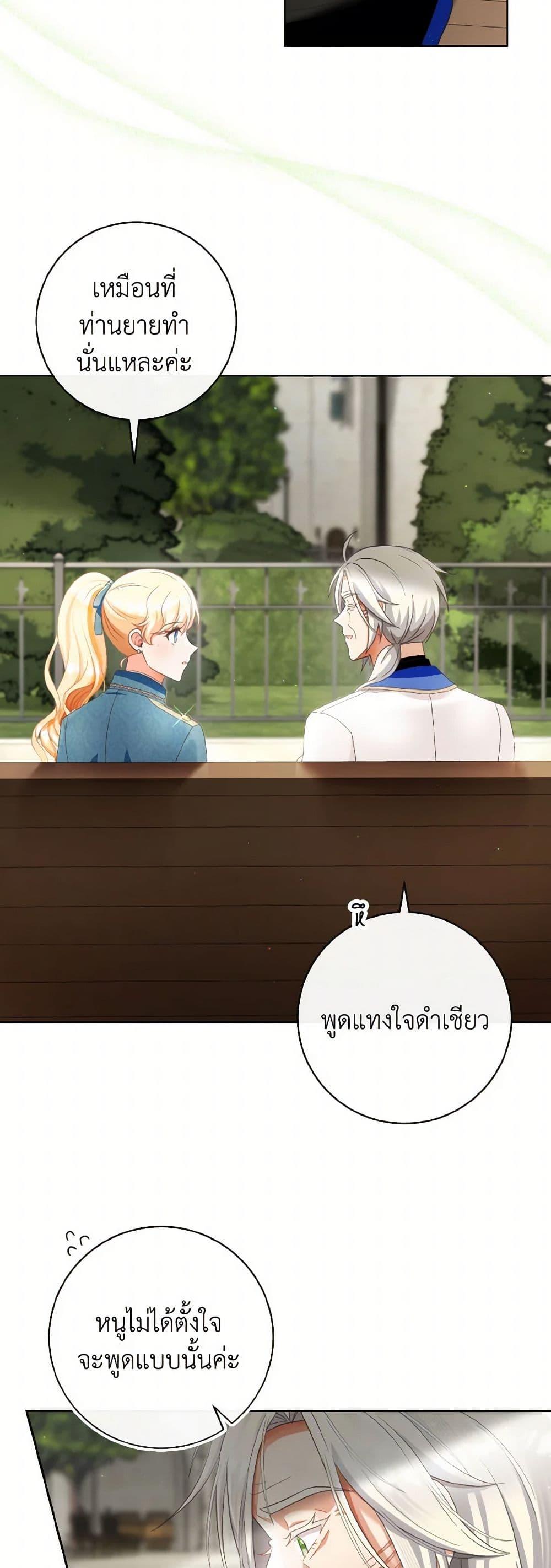 Manga-lc-com อ่านมังงะ อ่านการ์ตูน ออนไลน์ ฟรี I Will Remove Them From My Life ตอนที่ 1 2 3 4 5 6 7 8 9 10 11 12 13 14 ฟรี ไม่มีโฆษณา Manga-lc - อ่าน มังงะ อ่าน การ์ตูน ออนไลน์ อ่านมังงะ ฟรี