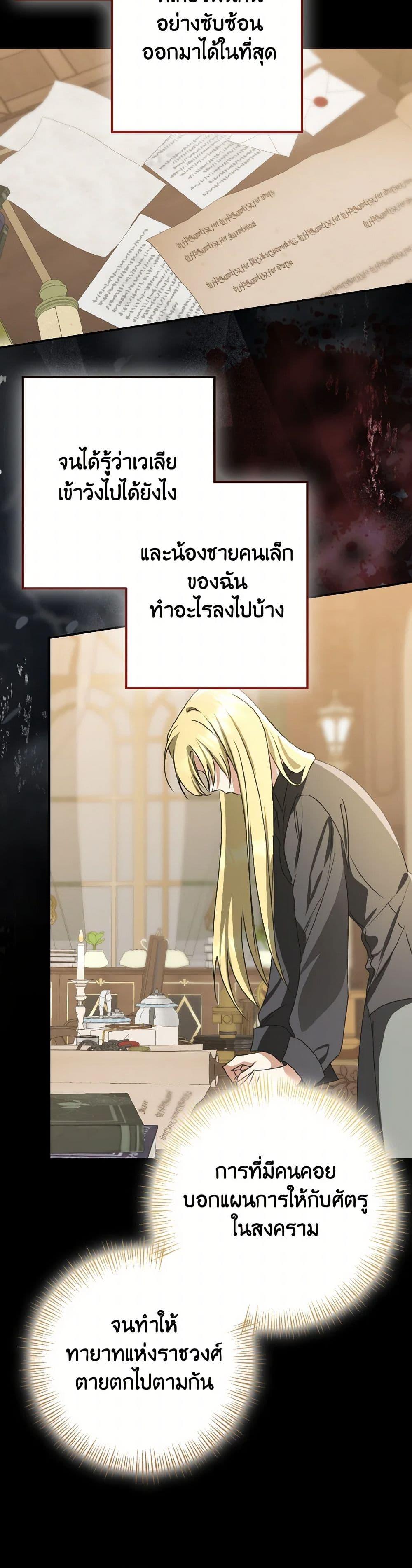 Manga-lc-com อ่านมังงะ อ่านการ์ตูน ออนไลน์ ฟรี Our Tyrant Became Young ตอนที่ 1 2 3 4 5 6 7 8 9 10 11 12 13 14 ฟรี ไม่มีโฆษณา Manga-lc - อ่าน มังงะ อ่าน การ์ตูน ออนไลน์ อ่านมังงะ ฟรี