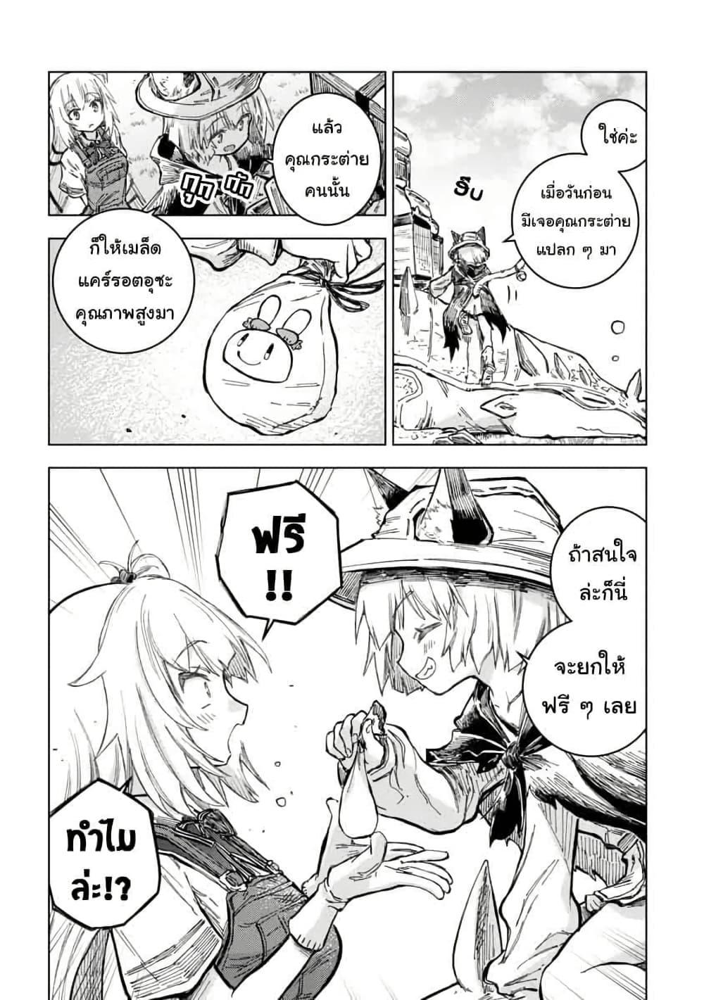 Manga-lc-com อ่านมังงะ อ่านการ์ตูน ออนไลน์ ฟรี Holoearth Days! A Tale SideW Vesta de Cooking -Shiawase no Rusetto- ตอนที่ 1 2 3 4 5 6 7 8 9 10 11 12 13 14 ฟรี ไม่มีโฆษณา Manga-lc - อ่าน มังงะ อ่าน การ์ตูน ออนไลน์ อ่านมังงะ ฟรี