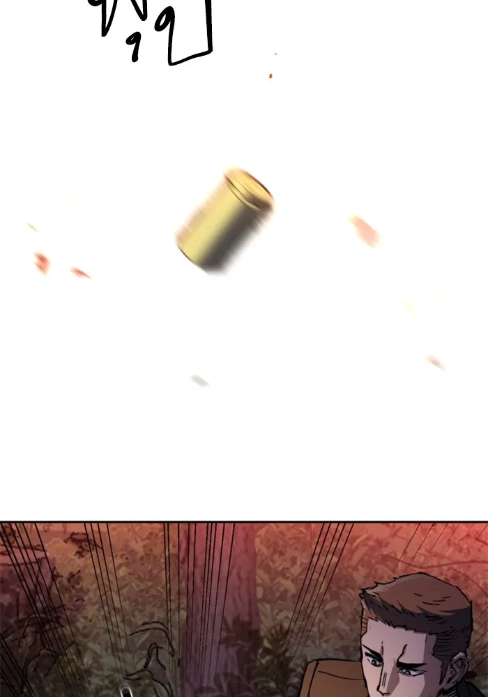 พี่ชายสายบอดี้การ์ด ตอนที่ 200 รูปที่ 77