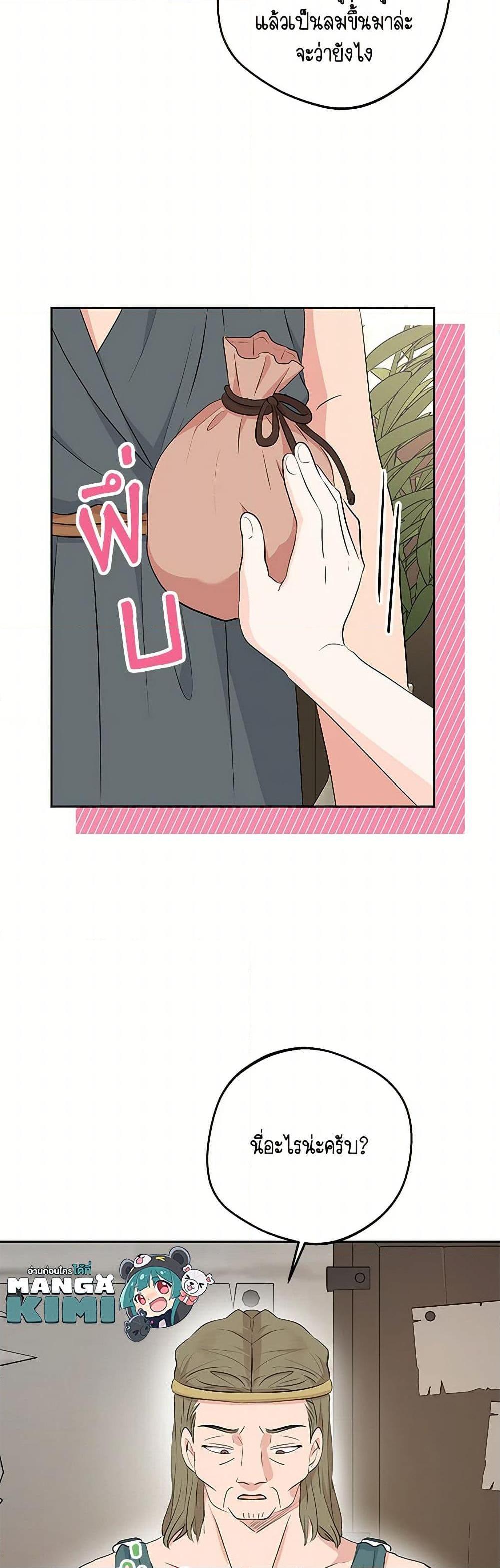 Manga-lc-com อ่านมังงะ อ่านการ์ตูน ออนไลน์ ฟรี Surviving as an Illegitimate Princess ตอนที่ 1 2 3 4 5 6 7 8 9 10 11 12 13 14 ฟรี ไม่มีโฆษณา Manga-lc - อ่าน มังงะ อ่าน การ์ตูน ออนไลน์ อ่านมังงะ ฟรี