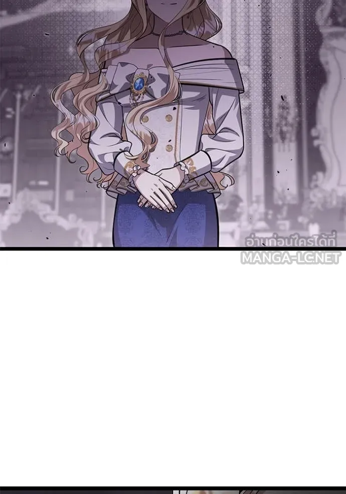 ป๊ะป๋าขา หนูลาแล้ว ตอนที่ 58 รูปที่ 13