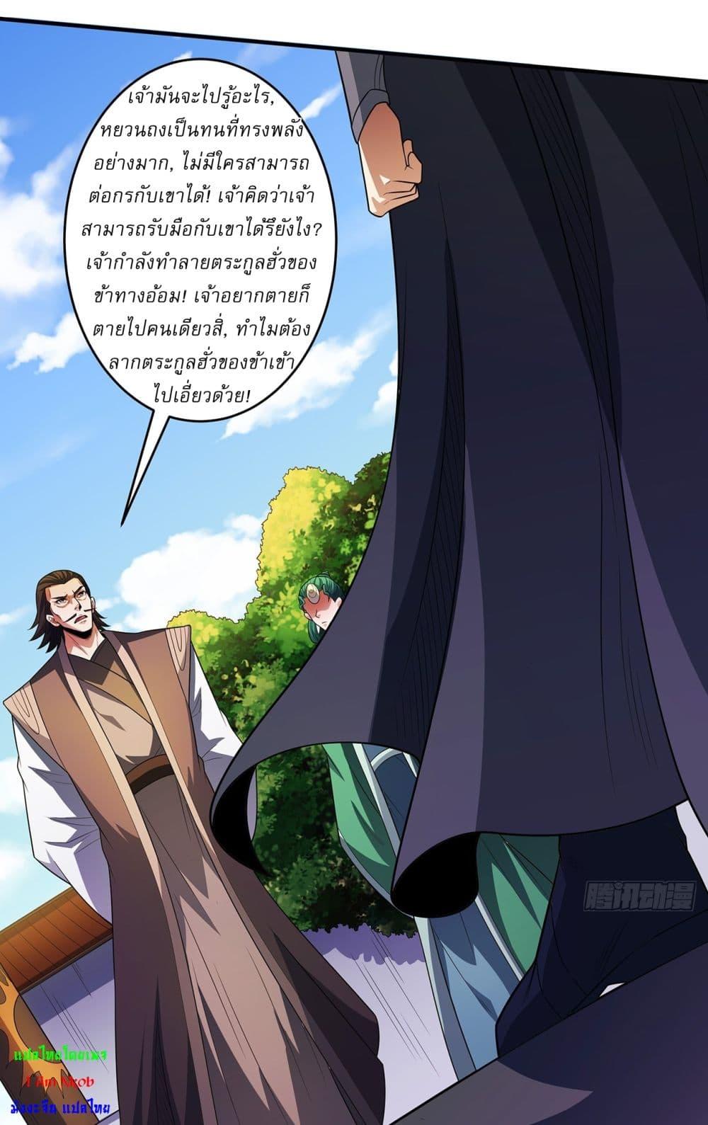 Manga-lc-com อ่านมังงะ อ่านการ์ตูน ออนไลน์ ฟรี God of Martial Arts ตอนที่ 1 2 3 4 5 6 7 8 9 10 11 12 13 14 ฟรี ไม่มีโฆษณา Manga-lc - อ่าน มังงะ อ่าน การ์ตูน ออนไลน์ อ่านมังงะ ฟรี