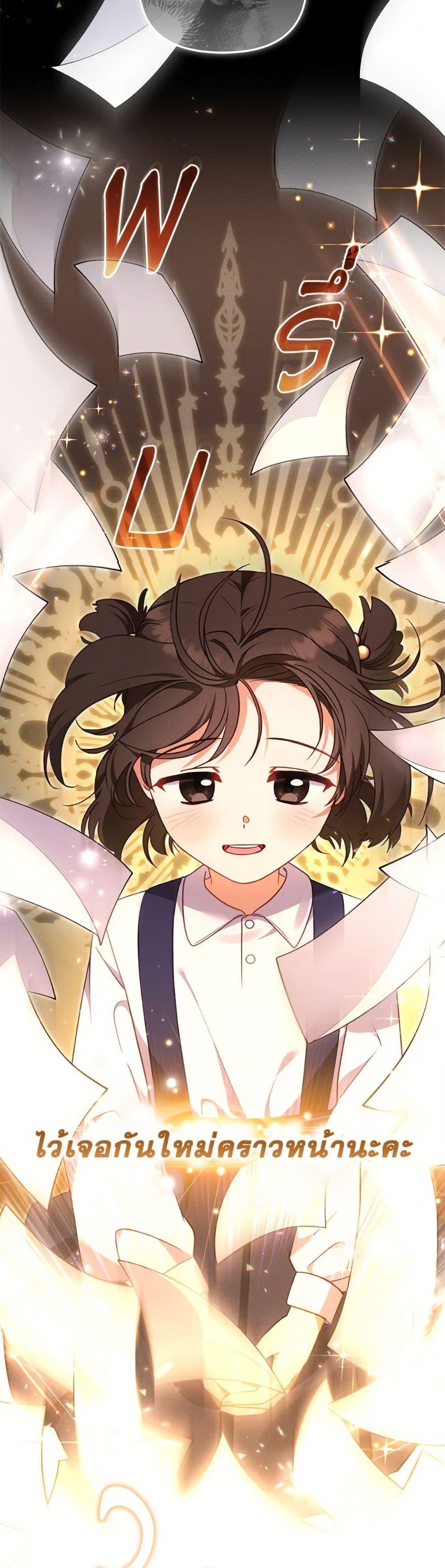 Manga-lc-com อ่านมังงะ อ่านการ์ตูน ออนไลน์ ฟรี I’m Being Raised by Villains ตอนที่ 1 2 3 4 5 6 7 8 9 10 11 12 13 14 ฟรี ไม่มีโฆษณา Manga-lc - อ่าน มังงะ อ่าน การ์ตูน ออนไลน์ อ่านมังงะ ฟรี