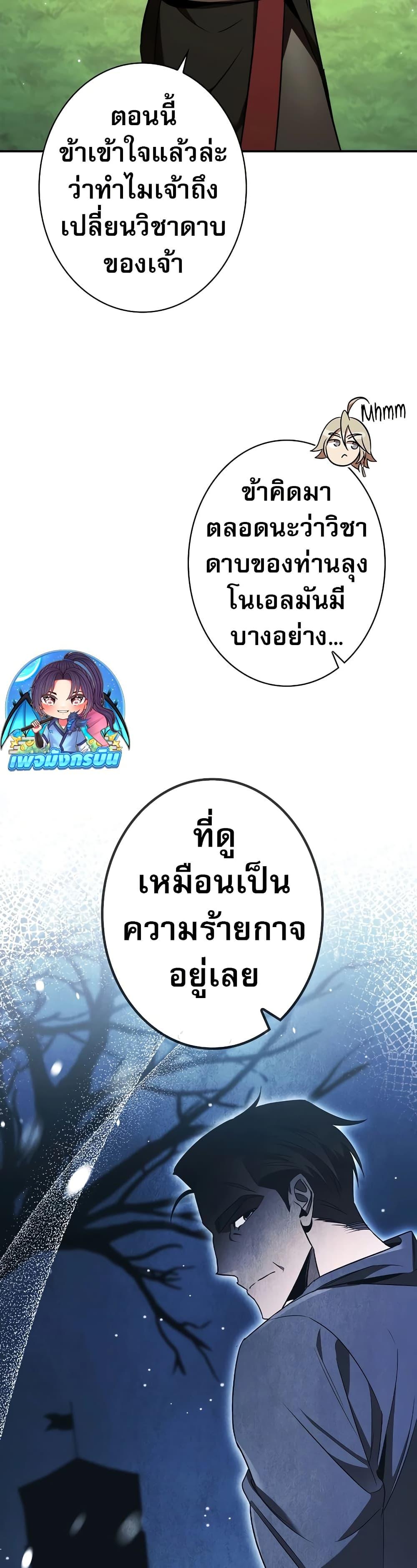 Manga-lc-com อ่านมังงะ อ่านการ์ตูน ออนไลน์ ฟรี Raising the Princess to Overcome Death ตอนที่ 1 2 3 4 5 6 7 8 9 10 11 12 13 14 ฟรี ไม่มีโฆษณา Manga-lc - อ่าน มังงะ อ่าน การ์ตูน ออนไลน์ อ่านมังงะ ฟรี