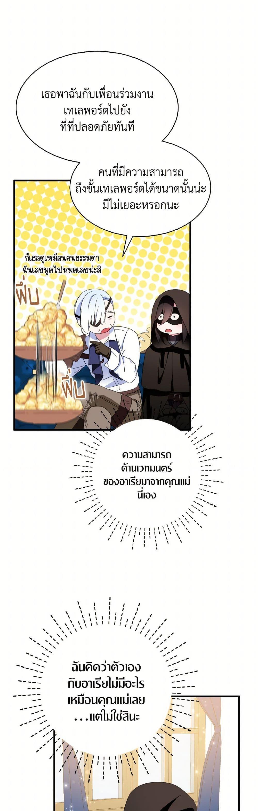 Manga-lc-com อ่านมังงะ อ่านการ์ตูน ออนไลน์ ฟรี I Tried To Be Her Loyal Sword ตอนที่ 1 2 3 4 5 6 7 8 9 10 11 12 13 14 ฟรี ไม่มีโฆษณา Manga-lc - อ่าน มังงะ อ่าน การ์ตูน ออนไลน์ อ่านมังงะ ฟรี