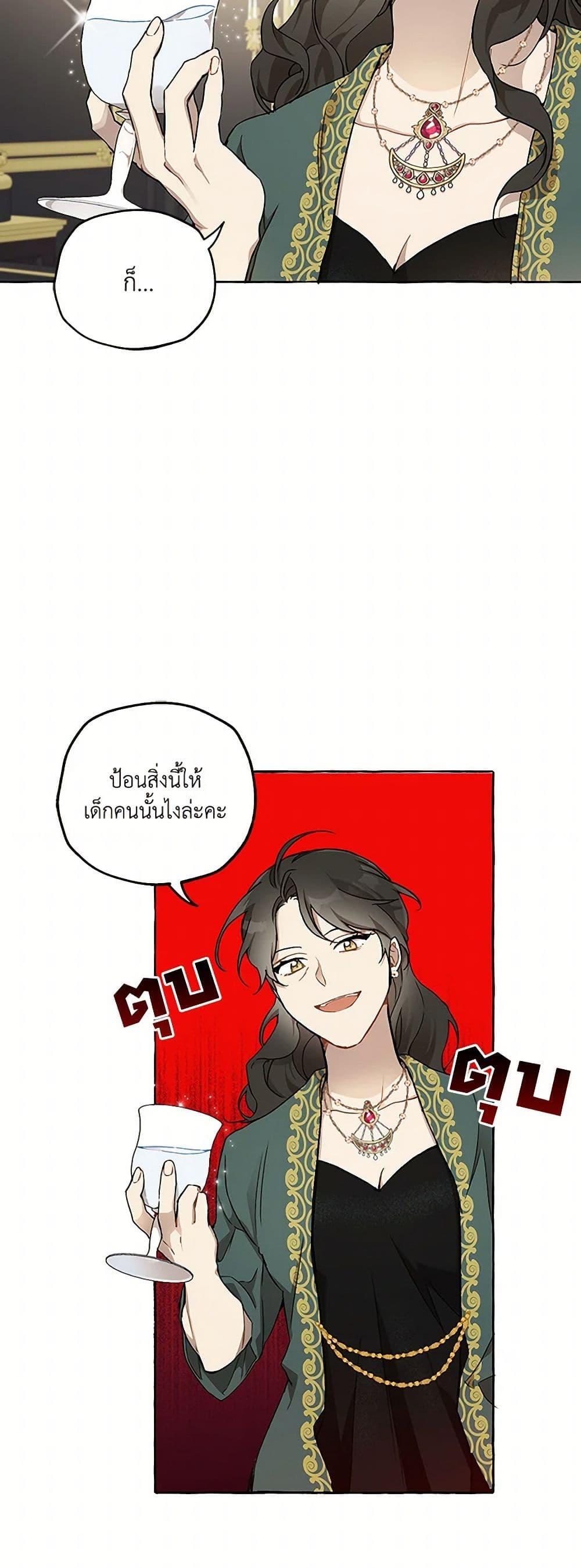 Manga-lc-com อ่านมังงะ อ่านการ์ตูน ออนไลน์ ฟรี It Was All a Mistake ตอนที่ 1 2 3 4 5 6 7 8 9 10 11 12 13 14 ฟรี ไม่มีโฆษณา Manga-lc - อ่าน มังงะ อ่าน การ์ตูน ออนไลน์ อ่านมังงะ ฟรี