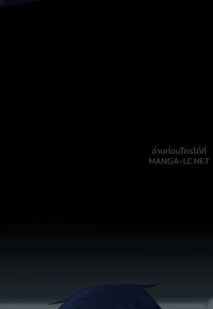 รักกันคนละครึ่งทาง ตอนที่ 39 รูปที่ 30