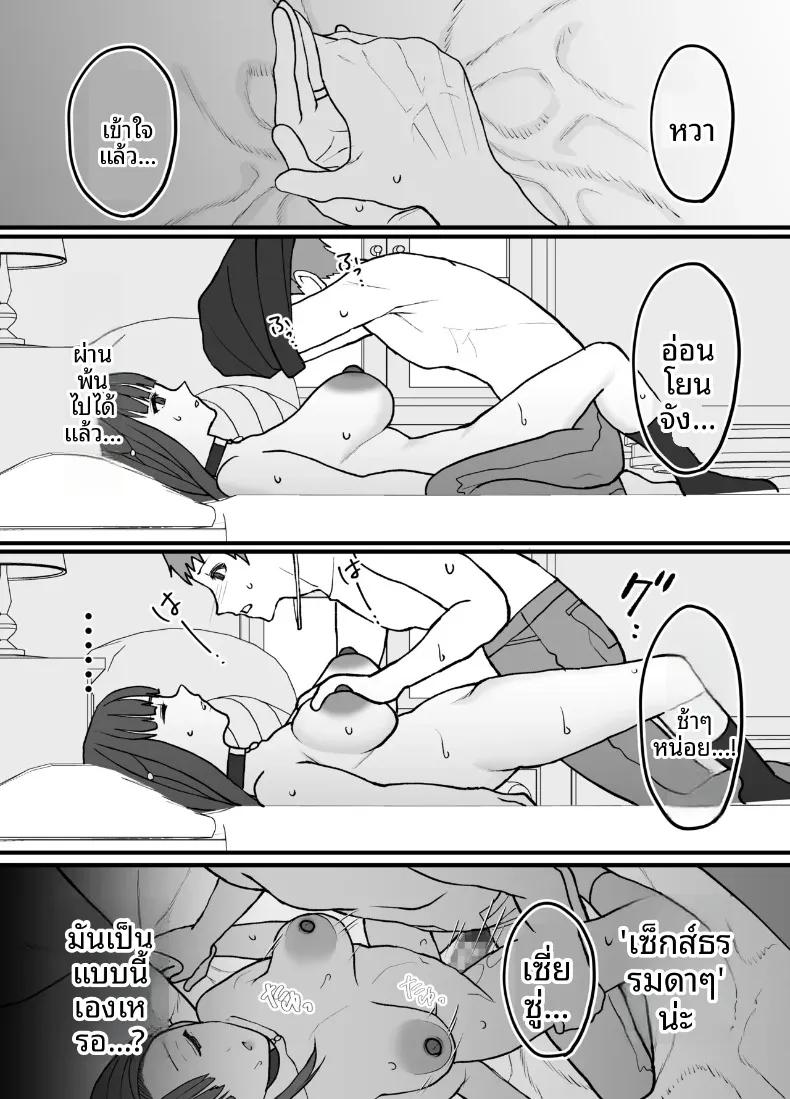 Doujin-Lc- อ่าน โดจิน มังฮวา เกาหลี ญี่ปุ่น จีน แปลไทย ผลไม้ไร้ศีลธรรม (Itau Mikitaka) ตอนที่ 1 2 3 4 5 6 7 8 9 10 11 12 13 14 ฟรี ไม่มีโฆษณา อ่าน โดจิน Manhwa เกาหลี ญี่ปุ่น จีน เรามีครบ คัดมาให้เน้นๆ โดจิน 18+ รับประกันความฟินโดย  Doujin Lc
