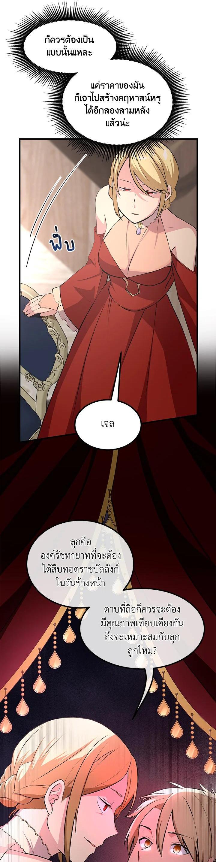 Manga-lc-com อ่านมังงะ อ่านการ์ตูน ออนไลน์ ฟรี How the Pro in His Past Life Sucks the Sweet Honey ตอนที่ 1 2 3 4 5 6 7 8 9 10 11 12 13 14 ฟรี ไม่มีโฆษณา Manga-lc - อ่าน มังงะ อ่าน การ์ตูน ออนไลน์ อ่านมังงะ ฟรี