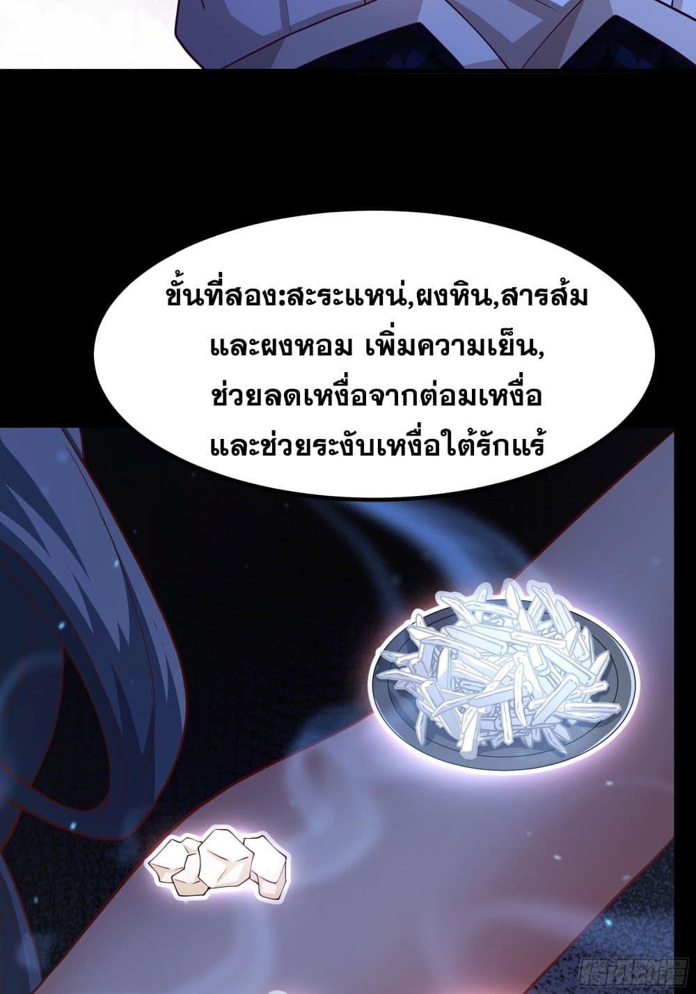 Manga-lc-com อ่านมังงะ อ่านการ์ตูน ออนไลน์ ฟรี Reborn as the Strongest Wu Dalang in the Water Margin World ตอนที่ 1 2 3 4 5 6 7 8 9 10 11 12 13 14 ฟรี ไม่มีโฆษณา Manga-lc - อ่าน มังงะ อ่าน การ์ตูน ออนไลน์ อ่านมังงะ ฟรี