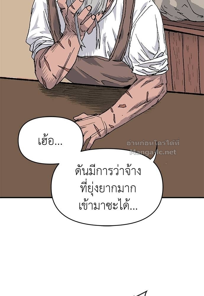 Doujin-Lc- อ่าน โดจิน มังฮวา เกาหลี ญี่ปุ่น จีน แปลไทย สารสุดท้ายจากโครงกระดูก ตอนที่ 1 2 3 4 5 6 7 8 9 10 11 12 13 14 ฟรี ไม่มีโฆษณา อ่าน โดจิน Manhwa เกาหลี ญี่ปุ่น จีน เรามีครบ คัดมาให้เน้นๆ โดจิน 18+ รับประกันความฟินโดย Doujin Lc