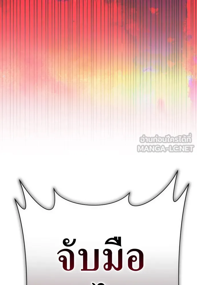 ชิงชีวิตพลิกลิขิตชะตา ตอนที่ 196. เรื่องราวภายในกล่อง(2) รูปที่ 72