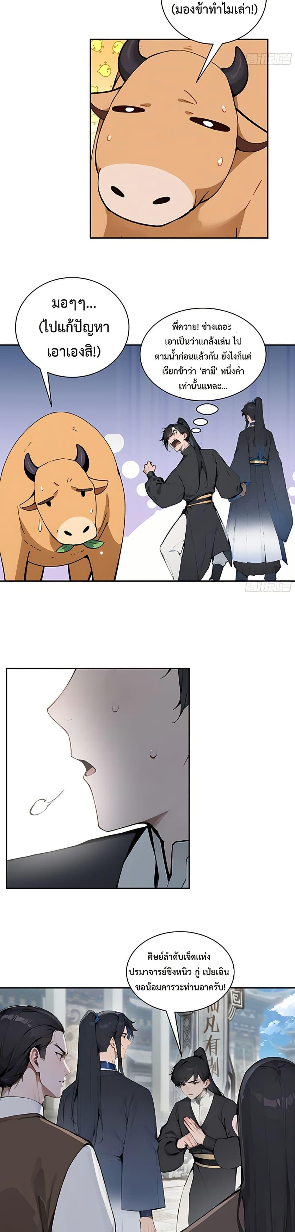 Manga-lc-com อ่านมังงะ อ่านการ์ตูน ออนไลน์ ฟรี Hundred Wives Book The saints all call me husband ตอนที่ 1 2 3 4 5 6 7 8 9 10 11 12 13 14 ฟรี ไม่มีโฆษณา Manga-lc - อ่าน มังงะ อ่าน การ์ตูน ออนไลน์ อ่านมังงะ ฟรี