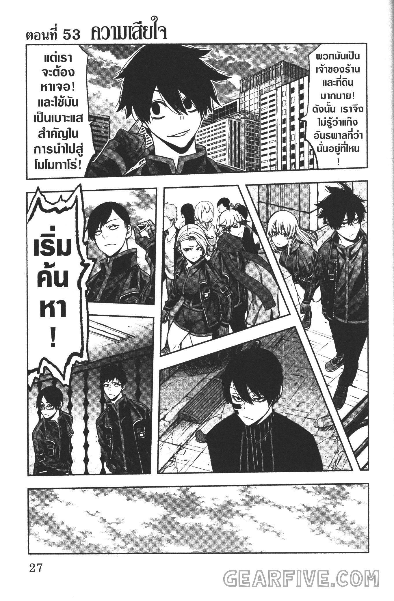 Manga-lc-com อ่านมังงะ อ่านการ์ตูน ออนไลน์ ฟรี Tougen Anki สงครามเลือดอสูร ตอนที่ 1 2 3 4 5 6 7 8 9 10 11 12 13 14 ฟรี ไม่มีโฆษณา Manga-lc - อ่าน มังงะ อ่าน การ์ตูน ออนไลน์ อ่านมังงะ ฟรี