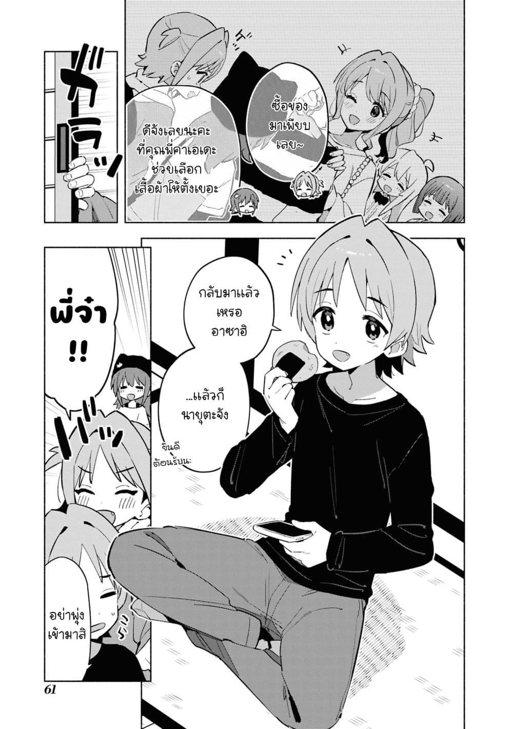 Manga-lc-com อ่านมังงะ อ่านการ์ตูน ออนไลน์ ฟรี Onii-chan wa Oshimai! Koushiki Anthology Comic ตอนที่ 1 2 3 4 5 6 7 8 9 10 11 12 13 14 ฟรี ไม่มีโฆษณา Manga-lc - อ่าน มังงะ อ่าน การ์ตูน ออนไลน์ อ่านมังงะ ฟรี