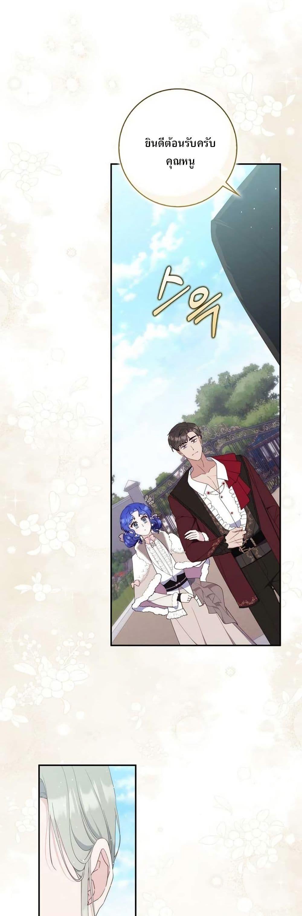 Manga-lc-com อ่านมังงะ อ่านการ์ตูน ออนไลน์ ฟรี My First Time as a Mother ตอนที่ 1 2 3 4 5 6 7 8 9 10 11 12 13 14 ฟรี ไม่มีโฆษณา Manga-lc - อ่าน มังงะ อ่าน การ์ตูน ออนไลน์ อ่านมังงะ ฟรี