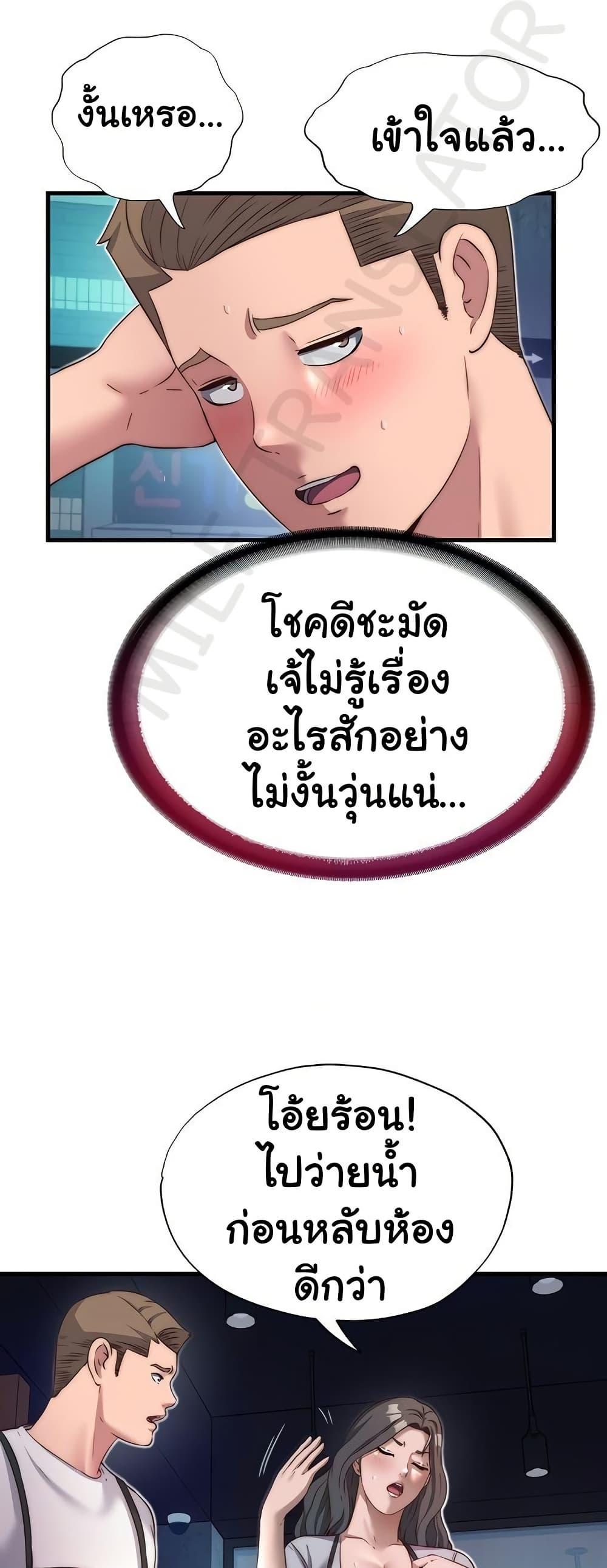 Doujin-Lc- อ่าน โดจิน มังฮวา เกาหลี ญี่ปุ่น จีน แปลไทย A Situation Full ตอนที่ 1 2 3 4 5 6 7 8 9 10 11 12 13 14 ฟรี ไม่มีโฆษณา อ่าน โดจิน Manhwa เกาหลี ญี่ปุ่น จีน เรามีครบ คัดมาให้เน้นๆ โดจิน 18+ รับประกันความฟินโดย  Doujin Lc