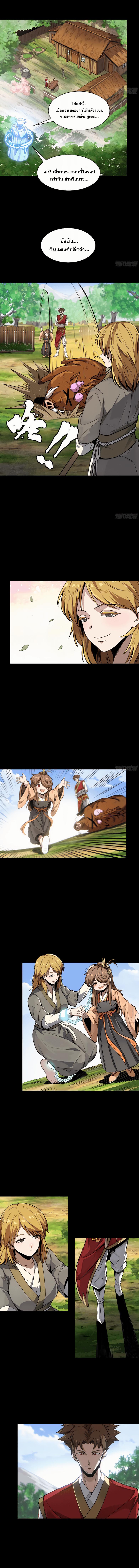 Manga-lc-com อ่านมังงะ อ่านการ์ตูน ออนไลน์ ฟรี Legend of Star General ตอนที่ 1 2 3 4 5 6 7 8 9 10 11 12 13 14 ฟรี ไม่มีโฆษณา Manga-lc - อ่าน มังงะ อ่าน การ์ตูน ออนไลน์ อ่านมังงะ ฟรี