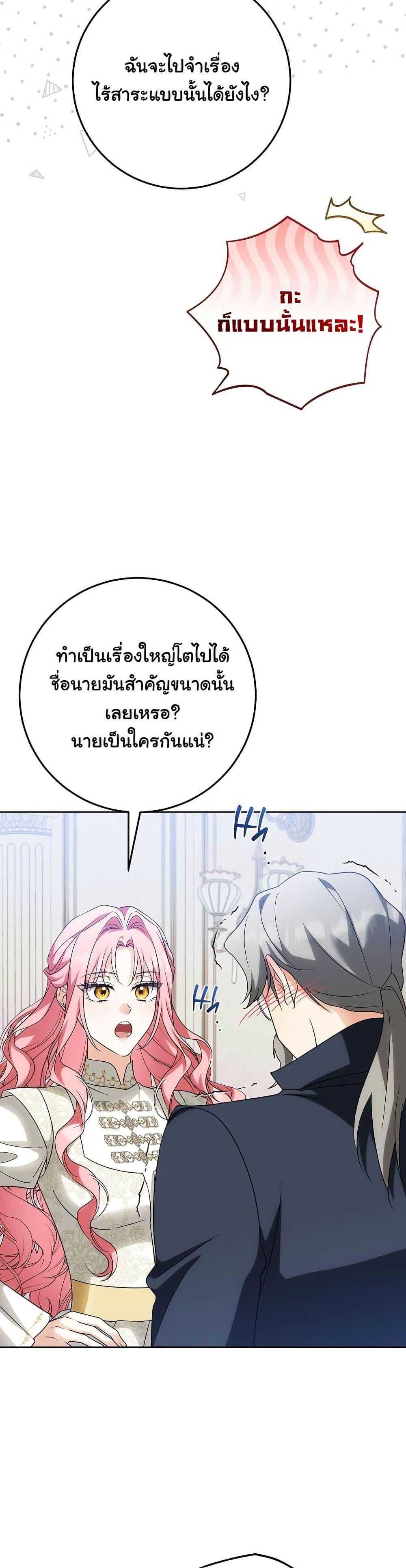 Manga-lc-com อ่านมังงะ อ่านการ์ตูน ออนไลน์ ฟรี I Will Buy Divine Power With Money! ตอนที่ 1 2 3 4 5 6 7 8 9 10 11 12 13 14 ฟรี ไม่มีโฆษณา Manga-lc - อ่าน มังงะ อ่าน การ์ตูน ออนไลน์ อ่านมังงะ ฟรี