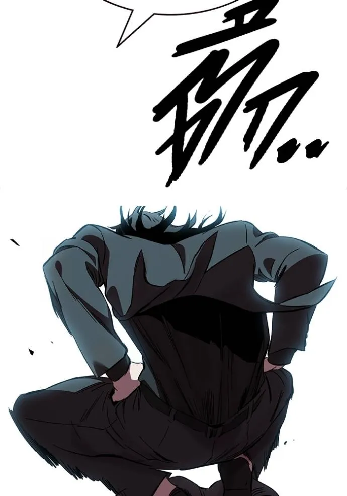 มหาสงครามคนแกร่ง ตอนที่ 21 รูปที่ 46