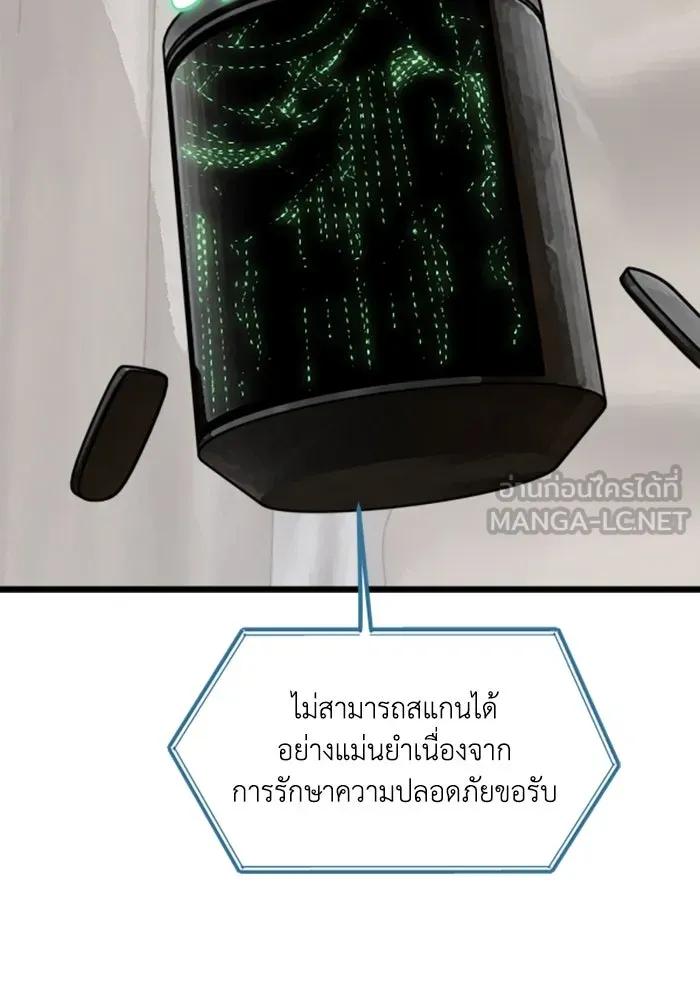 มัมหมีจ๋าหนูมาแบ๊ว ตอนที่ 17 รูปที่ 21