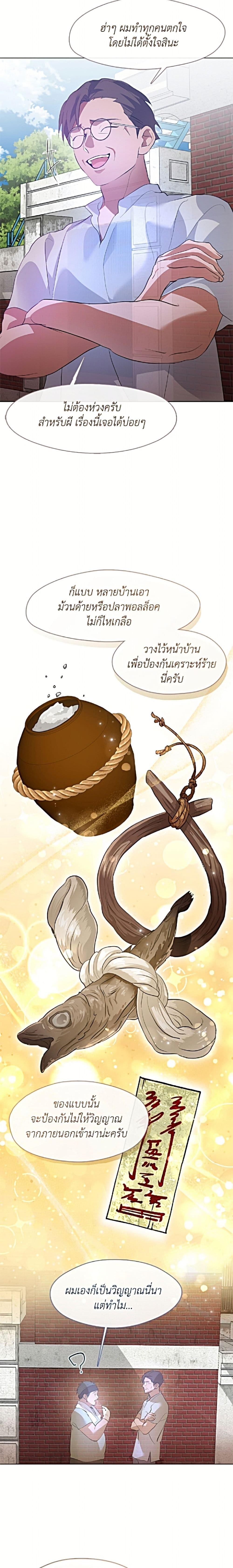 Manga-lc-com อ่านมังงะ อ่านการ์ตูน ออนไลน์ ฟรี Restaurant in the After Life ตอนที่ 1 2 3 4 5 6 7 8 9 10 11 12 13 14 ฟรี ไม่มีโฆษณา Manga-lc - อ่าน มังงะ อ่าน การ์ตูน ออนไลน์ อ่านมังงะ ฟรี