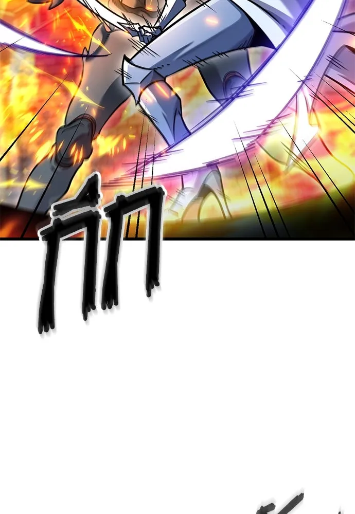 วิถีชาวนาของราชาปีศาจ ตอนที่ 14 รูปที่ 10