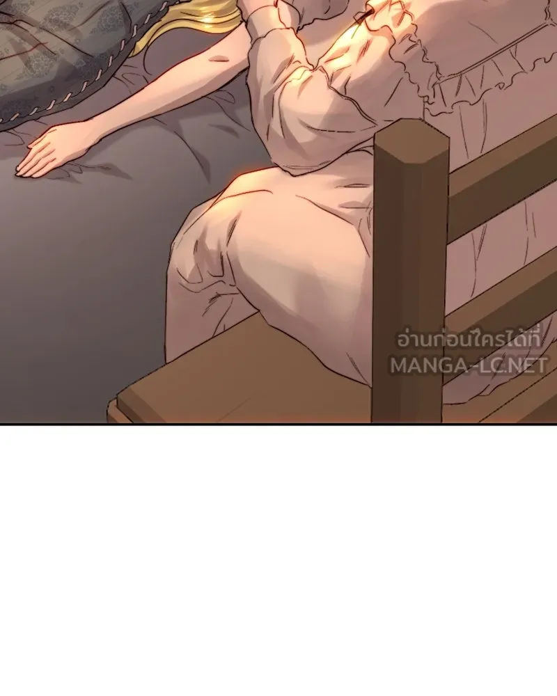 เจ้าหญิงคลั่งแห่งวังหลวง ตอนที่ 51 รูปที่ 81