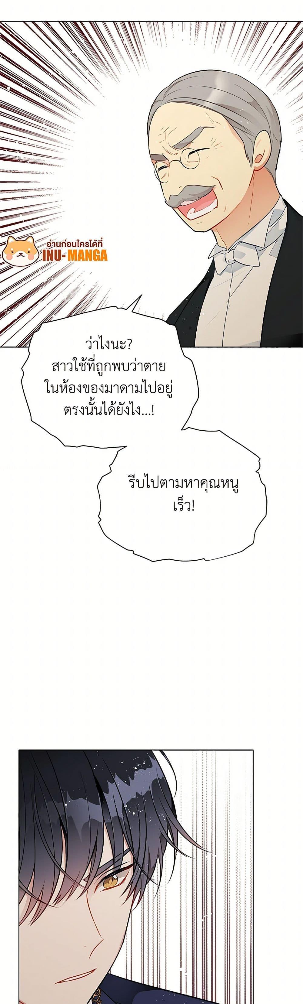 Manga-lc-com อ่านมังงะ อ่านการ์ตูน ออนไลน์ ฟรี The Detective Of Muiella ตอนที่ 1 2 3 4 5 6 7 8 9 10 11 12 13 14 ฟรี ไม่มีโฆษณา Manga-lc - อ่าน มังงะ อ่าน การ์ตูน ออนไลน์ อ่านมังงะ ฟรี