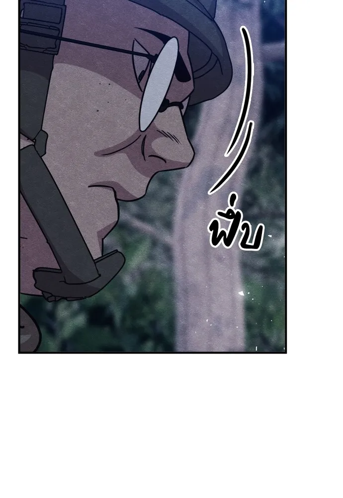 Zombie X Slasher ตอนที่ 38 รูปที่ 169