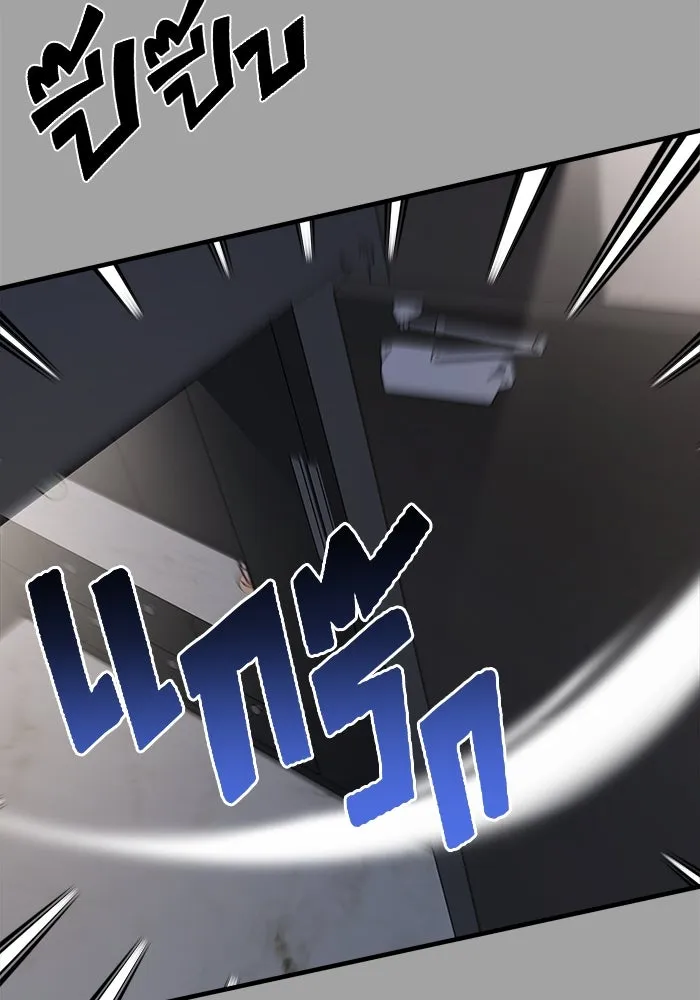 วายร้ายก็อยากมีรัก ตอนที่ 50 รูปที่ 25