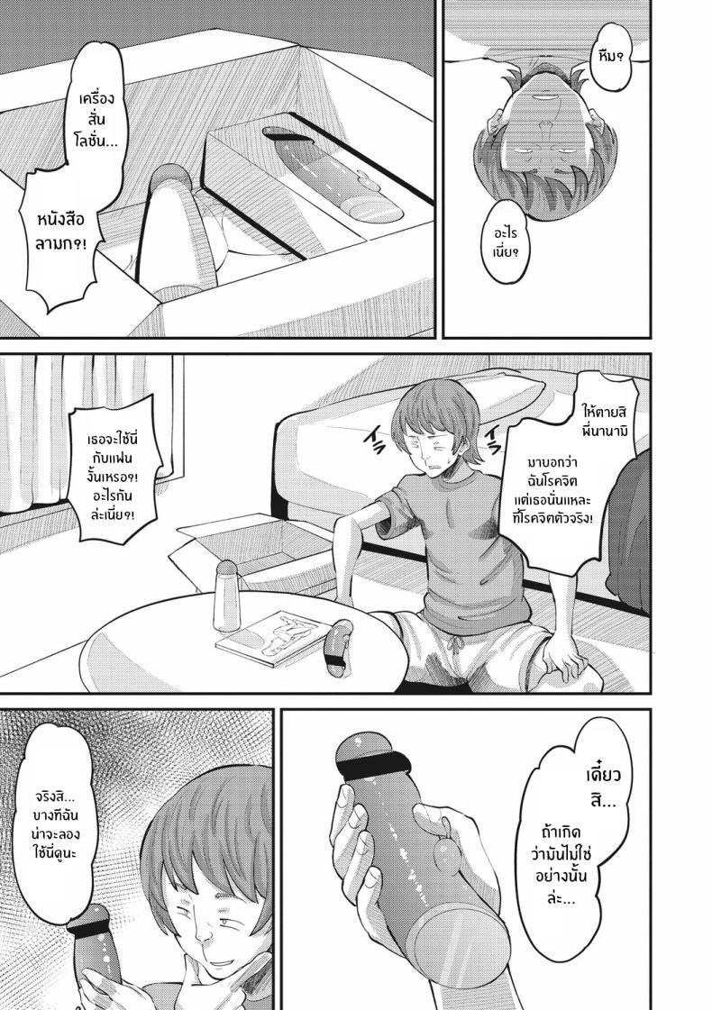 Doujin-Lc- อ่าน โดจิน มังฮวา เกาหลี ญี่ปุ่น จีน แปลไทย รักนี้ต้องได้มาครอง [Norakuro Nero] ตอนที่ 1 2 3 4 5 6 7 8 9 10 11 12 13 14 ฟรี ไม่มีโฆษณา อ่าน โดจิน Manhwa เกาหลี ญี่ปุ่น จีน เรามีครบ คัดมาให้เน้นๆ โดจิน 18+ รับประกันความฟินโดย  Doujin Lc