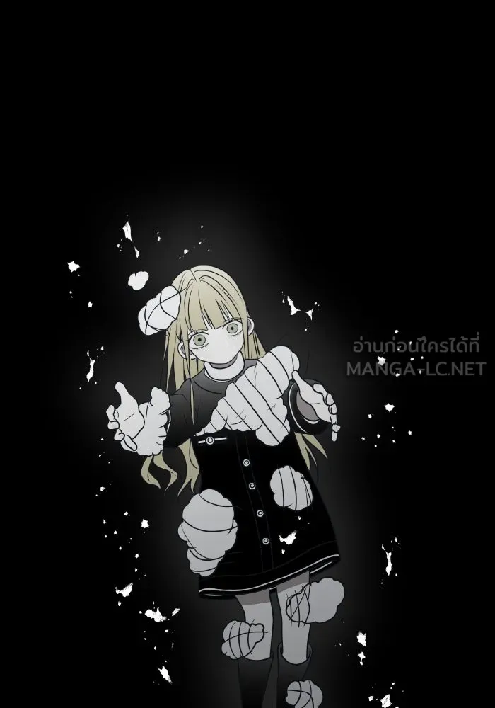 รักนี้ไม่มีรีไซเคิล ตอนที่ 76 รูปที่ 81