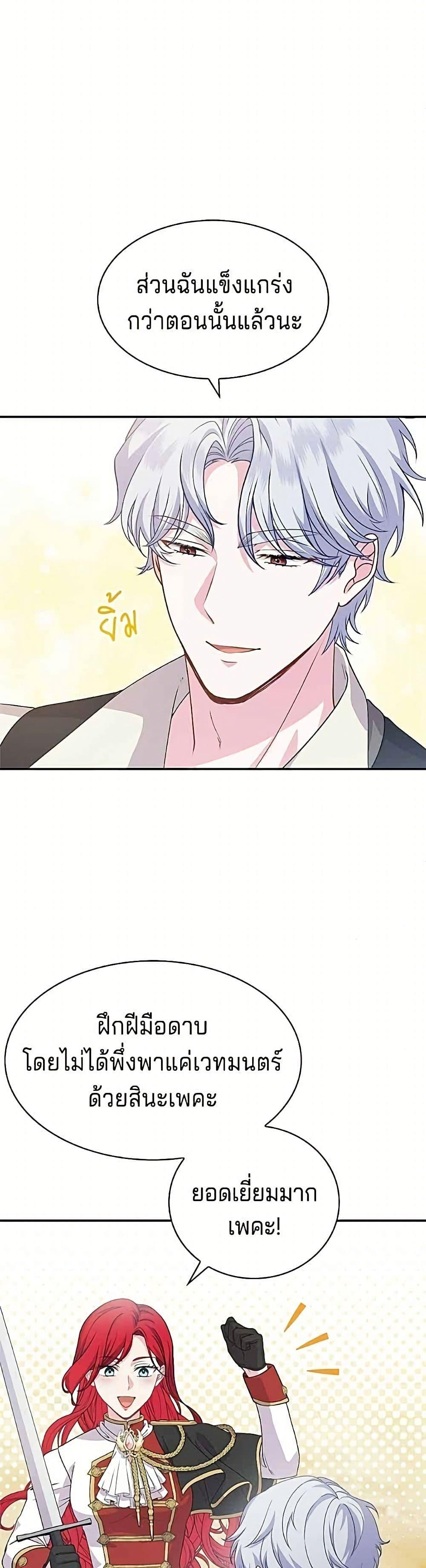 Manga-lc-com อ่านมังงะ อ่านการ์ตูน ออนไลน์ ฟรี His Recovery Magic Worked Too Well! ตอนที่ 1 2 3 4 5 6 7 8 9 10 11 12 13 14 ฟรี ไม่มีโฆษณา Manga-lc - อ่าน มังงะ อ่าน การ์ตูน ออนไลน์ อ่านมังงะ ฟรี