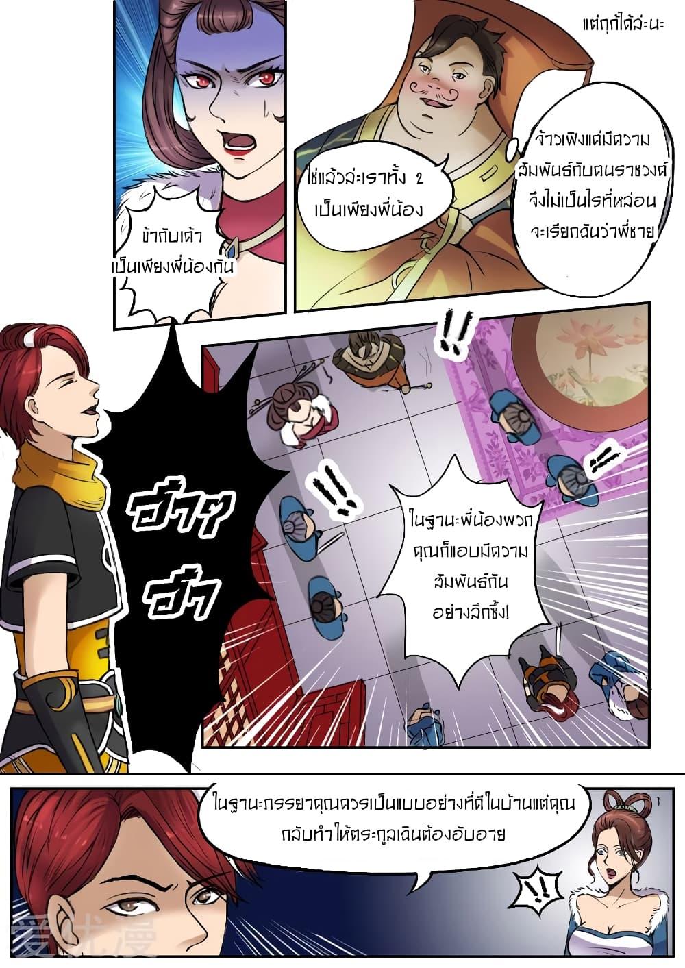 Manga-lc-com อ่านมังงะ อ่านการ์ตูน ออนไลน์ ฟรี Martial Master ตอนที่ 1 2 3 4 5 6 7 8 9 10 11 12 13 14 ฟรี ไม่มีโฆษณา Manga-lc - อ่าน มังงะ อ่าน การ์ตูน ออนไลน์ อ่านมังงะ ฟรี