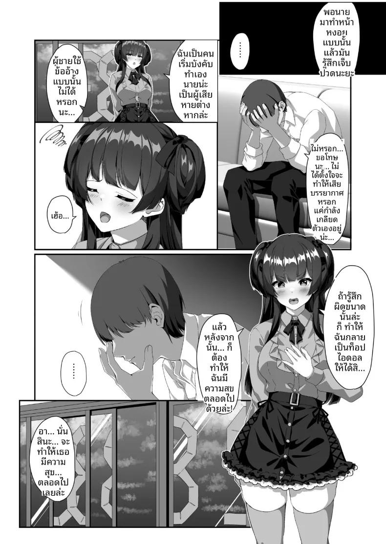 Doujin-Lc- อ่าน โดจิน มังฮวา เกาหลี ญี่ปุ่น จีน แปลไทย ฟูยูโกะที่ไม่สามารถทำความสะอาดหูตัวเองได้ (Yotarou) (THE iDOLM@STER- Shiny Colors) ตอนที่ 1 2 3 4 5 6 7 8 9 10 11 12 13 14 ฟรี ไม่มีโฆษณา อ่าน โดจิน Manhwa เกาหลี ญี่ปุ่น จีน เรามีครบ คัดมาให้เน้นๆ โดจิน 18+ รับประกันความฟินโดย  Doujin Lc