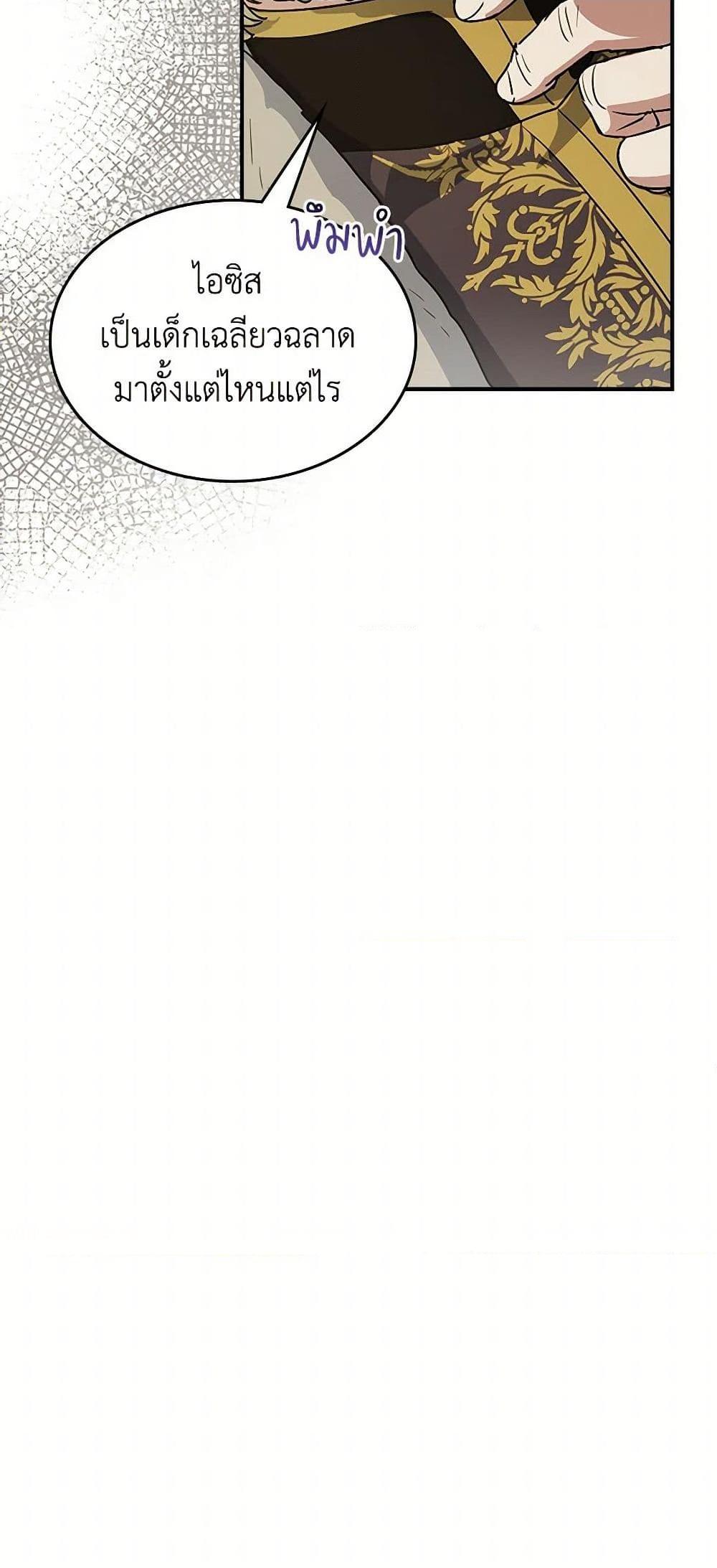 Manga-lc-com อ่านมังงะ อ่านการ์ตูน ออนไลน์ ฟรี The Lady and the Beast ตอนที่ 1 2 3 4 5 6 7 8 9 10 11 12 13 14 ฟรี ไม่มีโฆษณา Manga-lc - อ่าน มังงะ อ่าน การ์ตูน ออนไลน์ อ่านมังงะ ฟรี