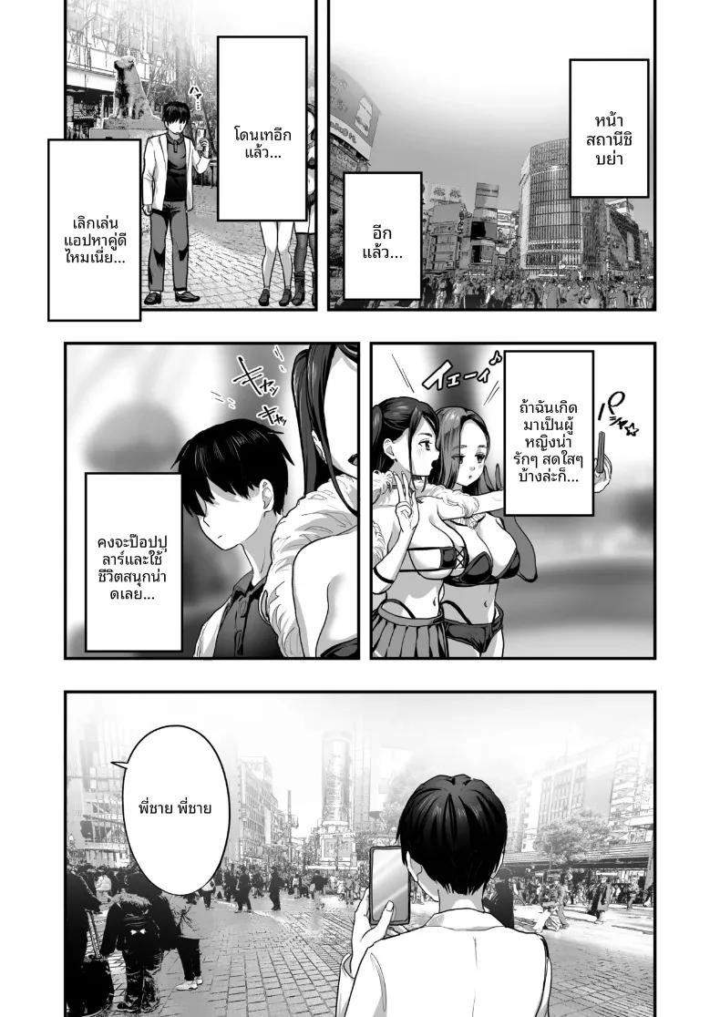 Doujin-Lc- อ่าน โดจิน มังฮวา เกาหลี ญี่ปุ่น จีน แปลไทย ความรักยุคเรวะของสาวทรงเสน่ห์ (Navier Haruka 2T) ตอนที่ 1 2 3 4 5 6 7 8 9 10 11 12 13 14 ฟรี ไม่มีโฆษณา อ่าน โดจิน Manhwa เกาหลี ญี่ปุ่น จีน เรามีครบ คัดมาให้เน้นๆ โดจิน 18+ รับประกันความฟินโดย  Doujin Lc
