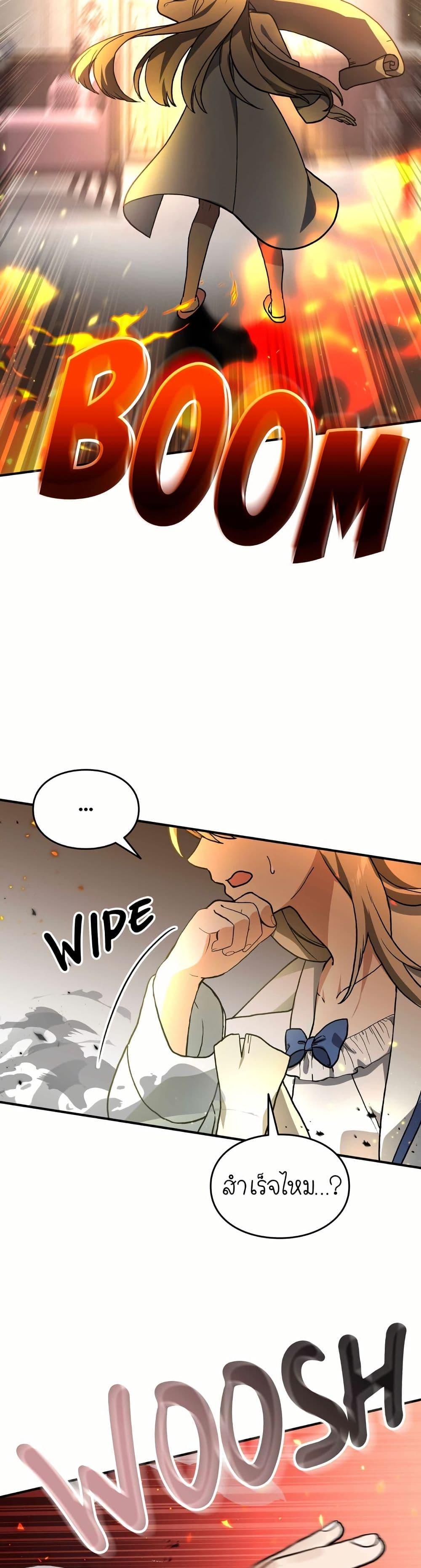 Manga-lc-com อ่านมังงะ อ่านการ์ตูน ออนไลน์ ฟรี How I Became an SSS Rank Delivery Hunter ตอนที่ 1 2 3 4 5 6 7 8 9 10 11 12 13 14 ฟรี ไม่มีโฆษณา Manga-lc - อ่าน มังงะ อ่าน การ์ตูน ออนไลน์ อ่านมังงะ ฟรี