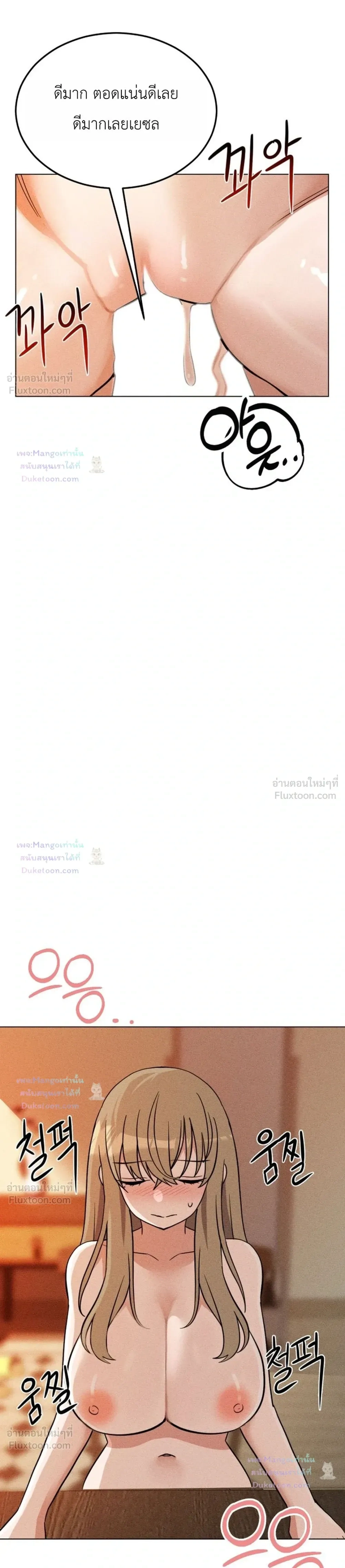 Doujin-Lc- อ่าน โดจิน มังฮวา เกาหลี ญี่ปุ่น จีน แปลไทย Suspicious Tutoring สอนพิเศษสุดเสียว ตอนที่ 1 2 3 4 5 6 7 8 9 10 11 12 13 14 ฟรี ไม่มีโฆษณา อ่าน โดจิน Manhwa เกาหลี ญี่ปุ่น จีน เรามีครบ คัดมาให้เน้นๆ โดจิน 18+ รับประกันความฟินโดย  Doujin Lc