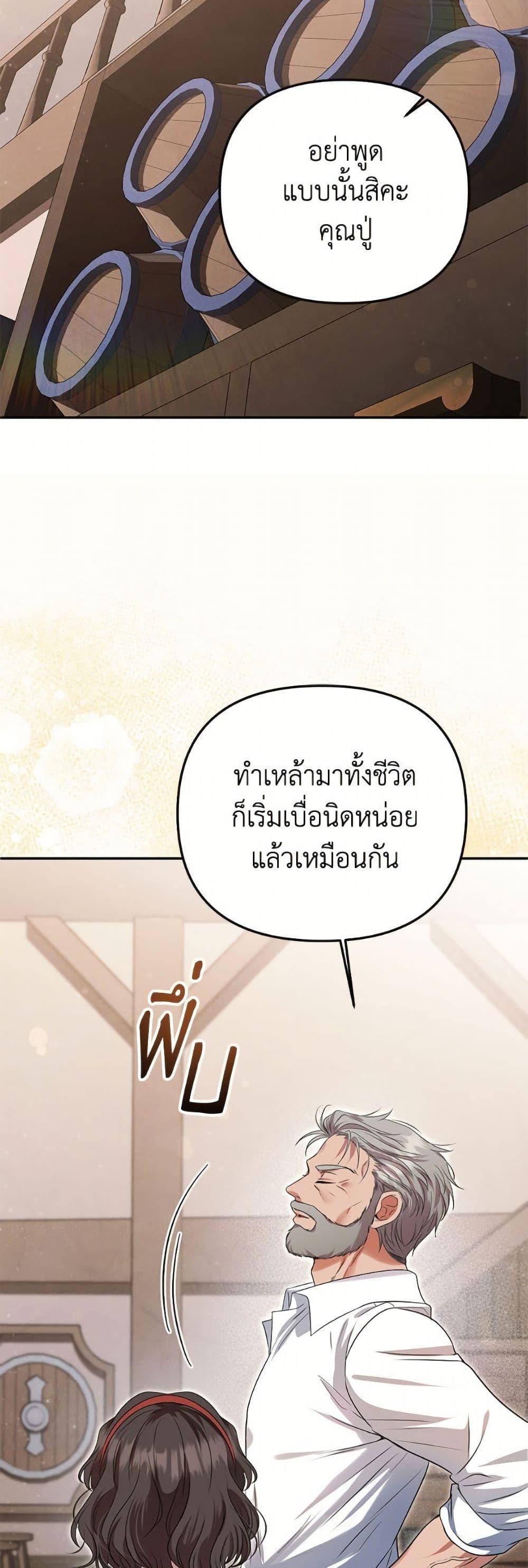 Manga-lc-com อ่านมังงะ อ่านการ์ตูน ออนไลน์ ฟรี Materialistic Princess ตอนที่ 1 2 3 4 5 6 7 8 9 10 11 12 13 14 ฟรี ไม่มีโฆษณา Manga-lc - อ่าน มังงะ อ่าน การ์ตูน ออนไลน์ อ่านมังงะ ฟรี