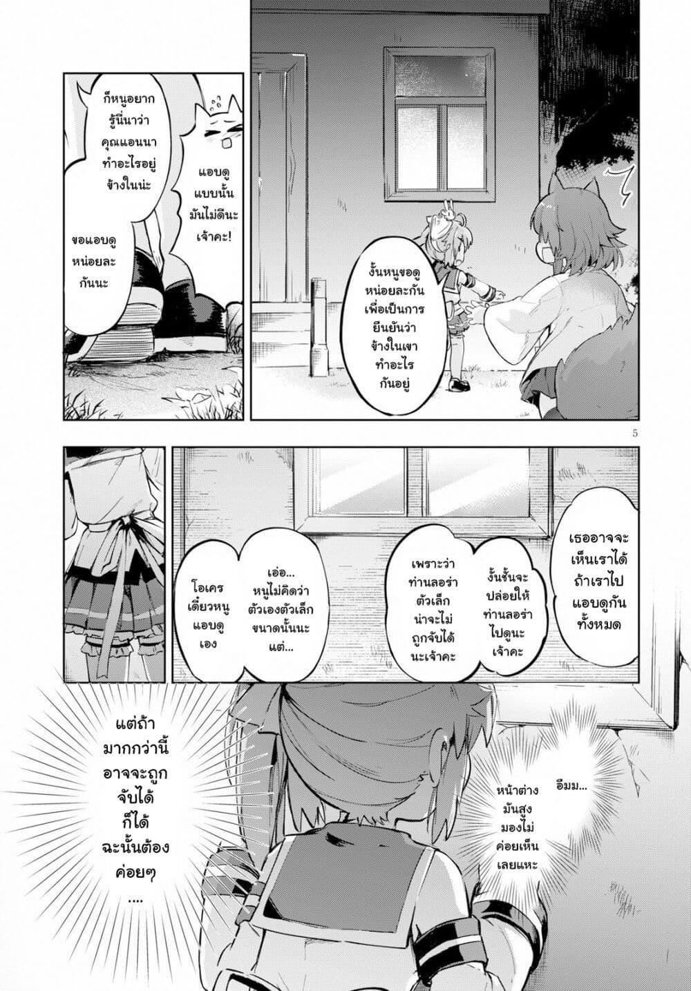 Manga-lc-com อ่านมังงะ อ่านการ์ตูน ออนไลน์ ฟรี Kenshi o Mezashite Nyugaku Shitanoni Maho Tekisei 9999 Nandesukedo! ตอนที่ 1 2 3 4 5 6 7 8 9 10 11 12 13 14 ฟรี ไม่มีโฆษณา Manga-lc - อ่าน มังงะ อ่าน การ์ตูน ออนไลน์ อ่านมังงะ ฟรี