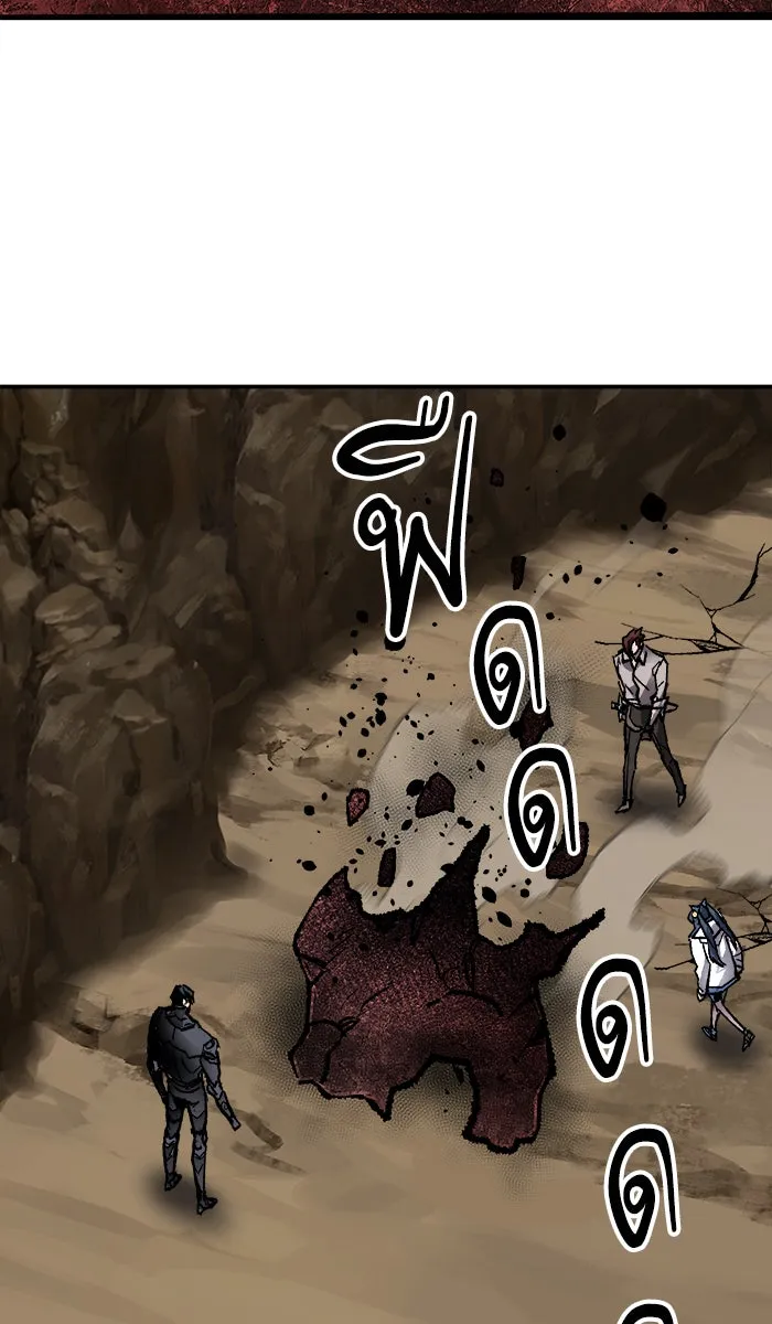 ยอดคนเลเวลทะลุ ตอนที่ 24 ไม่มีชื่อ (3) รูปที่ 142