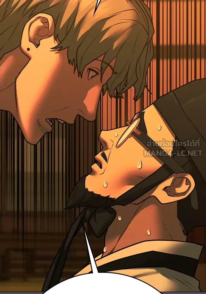 Reality Quest ตอนที่ 165 รูปที่ 132