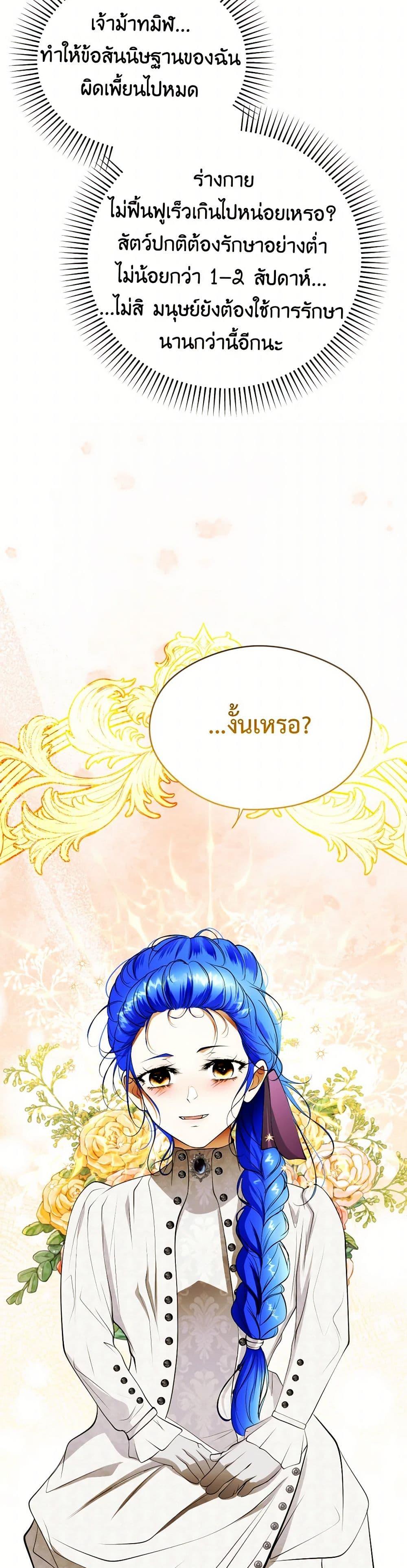 Manga-lc-com อ่านมังงะ อ่านการ์ตูน ออนไลน์ ฟรี The Tyrant’s Horse ตอนที่ 1 2 3 4 5 6 7 8 9 10 11 12 13 14 ฟรี ไม่มีโฆษณา Manga-lc - อ่าน มังงะ อ่าน การ์ตูน ออนไลน์ อ่านมังงะ ฟรี