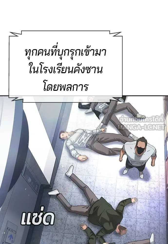 คูเซรา ตอนที่ 64 รูปที่ 3