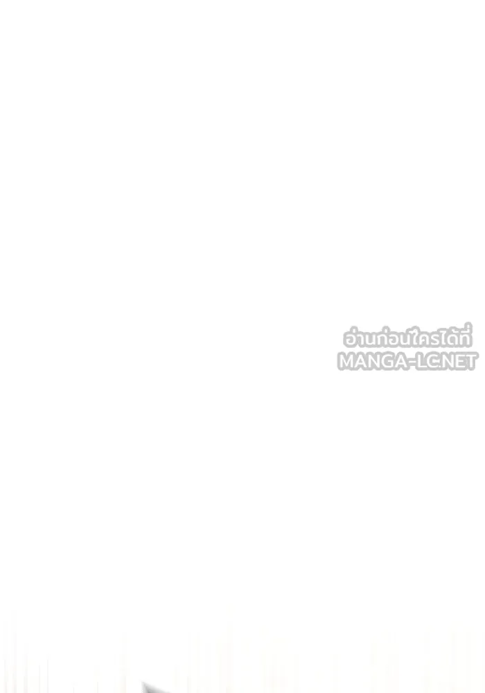 ยามหมาป่าทมิฬเพรียกหา ตอนที่ 6 รูปที่ 21